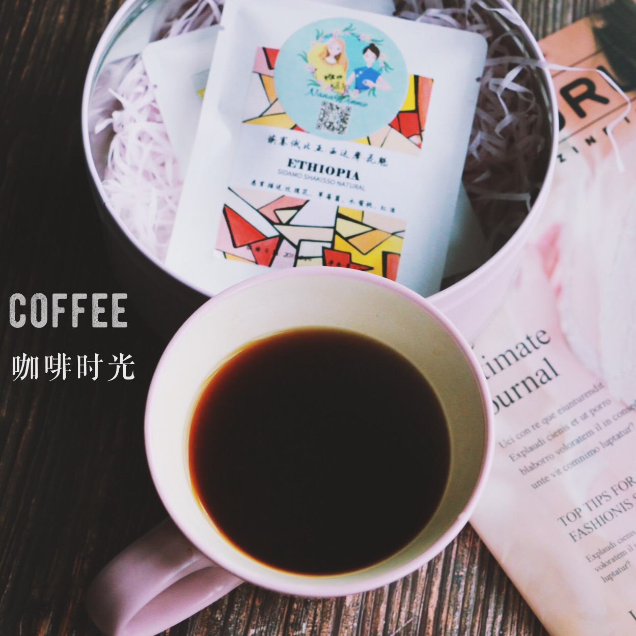 【娜娜温妮】现磨黑咖啡 挂耳咖啡 7包/盒（每包12g）