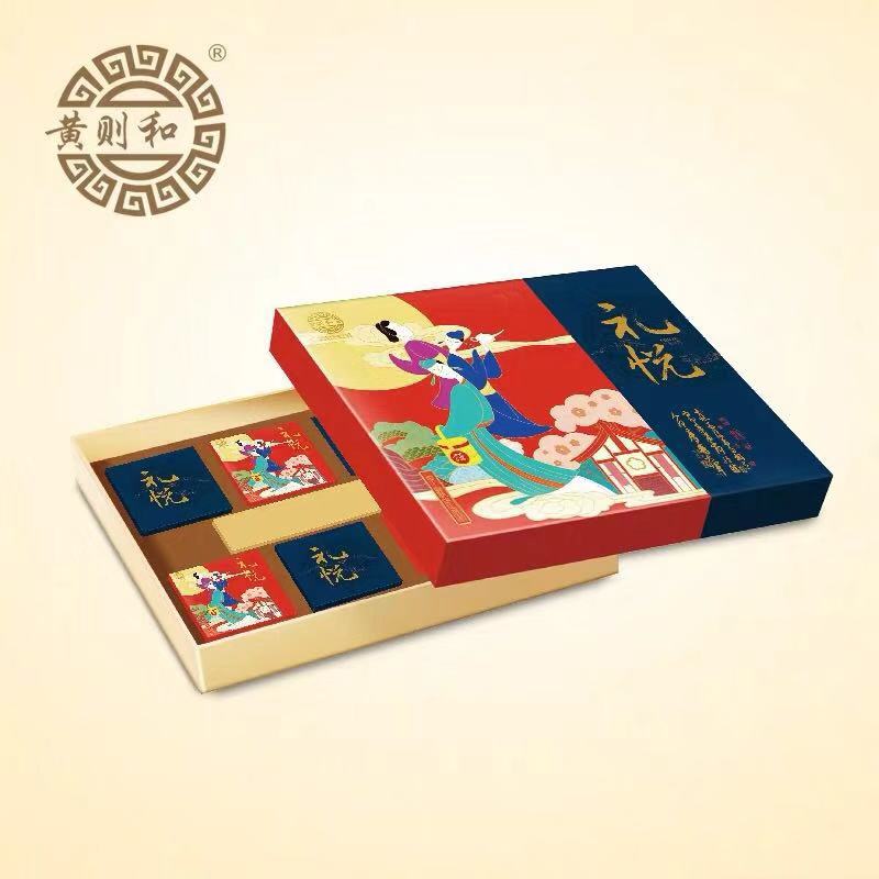 【黄则和】月饼礼盒送礼包装盒袋690G6粒装